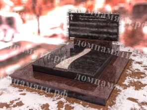 Композиция №281