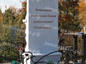 Композиция №462