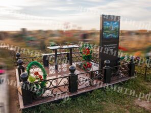 Композиция №470