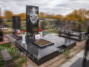Композиция №473