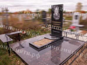 Композиция №475
