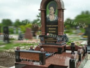 Композиция №481