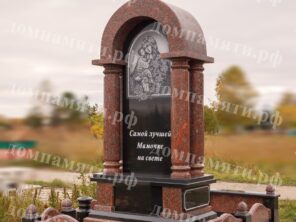 Композиция №482
