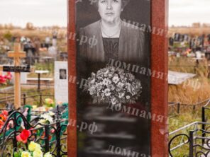 Композиция №488