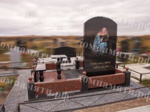Композиция №493
