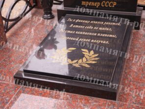 Композиция №496