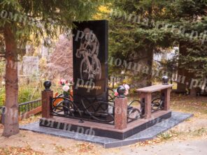Композиция №498