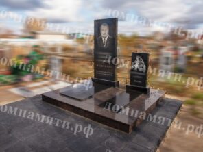 Композиция №505