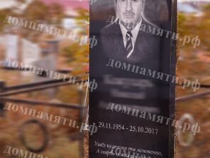 Композиция №508
