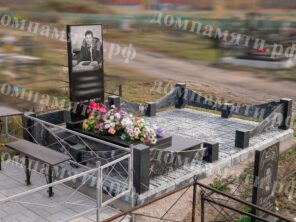 Композиция №536