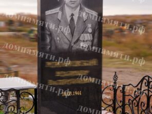Композиция №538