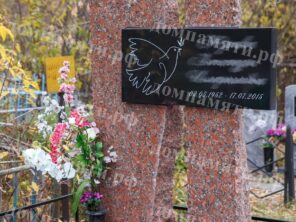 Композиция №541