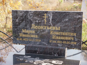 Композиция №035
