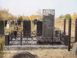 Композиция №053