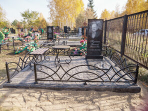 Композиция №057