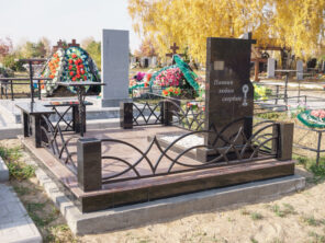 Композиция №087