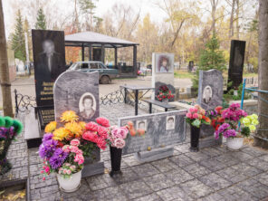 Композиция №103