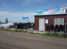Сперановское кладбище